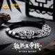 中國黃金招財貔貅足銀手鏈男士五帝錢(qián)手繩七夕情人節禮物男生日送男友老公 足銀五帝錢(qián)貔貅手鏈【京速達】
