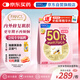 FANCL HealthScience女性50+每日營養(yǎng)包30日量VC輔酶Q10中老年復(fù)合維生素營養(yǎng)品