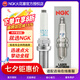 NGK火花塞雙鉑金PLFER7A8EG 94833單支裝途安途觀凌渡帕薩特速派邁騰 奧迪A4 1.8T/2.0T 11-20年