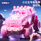 狂野騎士?jì)和婢哕?chē)遙控車(chē)女孩3-6歲7-10歲四驅電動(dòng)汽車(chē)玩具生日生日禮物