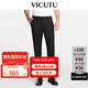 威可多（VICUTU）【七夕節(jié)】男士潮流西褲羊毛商務(wù)通勤百搭直筒長(zhǎng)褲 黑色 175/87A
