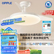 歐普（OPPLE）風(fēng)扇燈吊扇燈護(hù)眼全光譜智控LED照明Ra95餐廳臥室燈包安裝 冰風(fēng)白