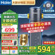 海爾（Haier）前置過(guò)濾器10T大通量家用鮮活水凈水器40微米過(guò)濾自動(dòng)反沖洗實(shí)時(shí)水壓監測全屋凈水機防凍防爆HP-45 【銷(xiāo)售明星款HP45】雙渦輪反沖洗