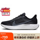 耐克NIKE跑步鞋男子減震PEGASUS PLUS運(yùn)動(dòng)鞋F(xiàn)Q7262-002黑42