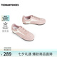 TOOMANYSHOES【明星同款】左岸咖啡25新款德訓(xùn)鞋休閑平底運動鞋夏季板鞋送女友 粉色 37