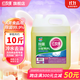 紅玫瑰（Hongmeigui） 除菌餐具洗潔精5kg大桶快速去油易清洗火鍋重油污深層潔凈 除菌洗潔精5kg