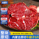 肉福記 原切牛腱子肉 內(nèi)蒙古黃牛肉生鮮新鮮國(guó)產(chǎn)草飼冷凍牛腿腱子肉花腱 實(shí)惠5斤裝