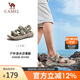 駱駝（CAMEL）涼鞋男士速干涉水透氣防滑外穿運(yùn)動沙灘鞋女F14B162007