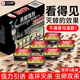 YUGO日本蟑螂藥全窩端特效強(qiáng)力蟲(chóng)卵雙殺家用神器一窩殺蟲(chóng)驅(qū)趕蟑螂專用 4盒裝/30枚【專業(yè)滅蟑螂】