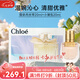 蔻依（Chloe）戀旅女士小豬包肉絲帶套裝香水送女友七夕情人節(jié)生日禮物 【禮盒款二】小豬包+肉絲帶 EDP