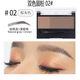 玖維婭雙色眉粉帶眉刷防水自然持久畫(huà)畫(huà)眉章防汗不掉色正 02棕灰色 3點(diǎn)2g