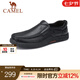 駱駝（CAMEL）男鞋商務(wù)休閑低幫套腳辦公爸爸皮鞋 G14A545711 黑色 45