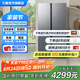 三星（SAMSUNG）【新品國補20%】AI神冰箱5系煥新款 655L雙開門冰箱 AI節(jié)能 干濕分儲 一級能效 655L月光銀RS70F65P1TSC