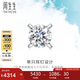 周生生七夕禮物18K金耳釘白色黃金鉆石耳環(huán)單只耳飾 89758E