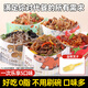 清宜 魔芋面5袋 代餐飽腹速食0零低減魔芋粉絲涼皮面脂肪1013g