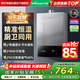 萬(wàn)和（Vanward）燃?xì)鉄崴?3升天然氣 恒溫洗澡家用 【家電國(guó)家補(bǔ)貼15%】節(jié)能省氣防凍 低水壓?jiǎn)?dòng)JSQ25-13A3 PRO