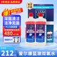 愛爾康 ALCON藍(lán)澈雙氧水Clear Care隱形眼鏡護(hù)理液 ok鏡 硬鏡角膜塑形鏡除蛋白 美國愛爾康PLUS版 480ml*2瓶【清潔殺菌】