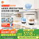 米家小米白色抽油煙機(jī)凈煙機(jī)小白凈S2家電國家補(bǔ)貼20%側(cè)吸油煙機(jī)以舊換新家用燃?xì)庠頜J05A【套裝商品】
