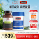 Swisse斯維詩 男士續(xù)航護肝片維生素套裝 凈肝片120片+復(fù)合維生素120片