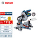 博世（BOSCH）GCM 216 便捷式8寸木工斜切鋸 輕量可折疊 內(nèi)含鋸片+集塵袋
