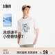 森馬（Semir）涼感T|商場(chǎng)同款短袖t恤男吸濕速干小怪獸情侶2025夏101325100205