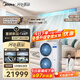 美的（Midea）中央空調一拖四多聯(lián)機5匹星光PRO【省電新升級20%】25年新品 雙風(fēng)輪外機 小三室一廳 適用80~110㎡