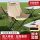 樂(lè )優(yōu)佰易 戶(hù)外折疊椅 加高加寬 釣魚(yú)椅折疊露營(yíng)凳子月亮椅便攜靠背椅躺椅