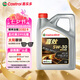 嘉實多（Castrol）嘉效 全合成機(jī)油 潤滑油 5W-30 SP/GF-6 4L 汽車保養(yǎng)