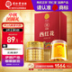 同仁堂品牌 西紅花3g伊朗藏紅花送丈母娘長(cháng)輩禮盒補品非中藥材中秋禮物