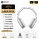 品存（picun）F8Pro【頭部追蹤】頭戴式藍(lán)牙耳機主動降噪無線耳機音樂運動跑步游戲耳麥超長續(xù)航送男生禮物 F8 Pro璀璨銀【頭部追蹤】全家桶
