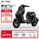 小牛電動【2025新品】FXT Sport ABS版 電動自行車鉛酸電池 新國標智能長續(xù)航通勤代步電動車 到店自提