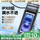 朗客【0斷觸 IPX8級(jí)防水】手機(jī)防水袋可觸屏游泳漂流潛泳掛繩掛脖手機(jī)套密封外賣防雨大號(hào)蘋果華為通用