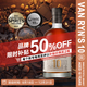 范瑞斯（VAN RYN'S）單一壺式白蘭地 南非進(jìn)口洋酒 10年 750mL 1瓶 【半價(jià)/每人每周限2瓶】