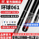 U環(huán)球臺球桿060/061蝙蝠0304/0305Aa白巫師KS0102中式黑八九球大頭 25款環(huán)球061+職業(yè)套裝+咨詢(xún)驚喜