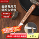 美廚（maxcook）不銹鋼去蝦線刀 開(kāi)蝦背刀家用剝小龍蝦工具 剖魚(yú)肚刀 MCD1437