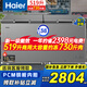 海爾（Haier）冰柜大容量零下負-38度超低溫500升以上商用無需頻繁除霜雙開門茶葉海鮮冷藏冷凍轉換家用國家補貼 519升 頂配【零下38度】【一級能效】長1.5米