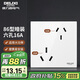 德力西（DELIXI）開(kāi)關(guān)插座面板 86型墻面插座CD100 六孔16A大功率空調插座 白色
