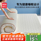 名創(chuàng  )優(yōu)品（MINISO）乳膠床墊遮蓋物床褥墊子1.5x2米 榻榻米床墊子加厚高彈床墊褥子
