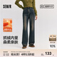 森馬（Semir）森柔牛仔|牛仔褲女抓毛舒暖顯瘦拖地褲2024冬新款闊腿褲港風(fēng)復(fù)古 牛仔深黃泥染80332（舒暖款） S