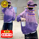 G.DUCKKIDS小黃鴨男童衛(wèi)衣春秋帥氣兒童連帽衛(wèi)衣痞帥中大童套頭上衣長(zhǎng)袖帽衫 紫色【單件衛(wèi)衣】 120 尺碼5~6歲【110-120cm】