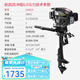 航凱船外機(jī)四沖程二沖程舷外機(jī)船掛機(jī)推進(jìn)器船馬達(dá)螺旋槳橡皮艇 四沖程6.0馬力短軸 風(fēng)冷