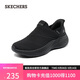 斯凱奇（Skechers）閃穿鞋女鞋夏季透氣懶人一腳蹬健步鞋軟底輕便休閑運動(dòng)鞋117508