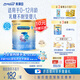 美贊臣 安兒寶 嬰兒無乳糖配方粉400g 0-12月 乳糖不耐受 腹瀉