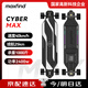 maxfind電動(dòng)滑板四輪長(cháng)續航60KM雙驅長(cháng)板成人通勤代步神器兒童遙控滑板車(chē)