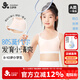 久歲伴兒童內衣女童80莫代爾含蠶絲發(fā)育期文胸8-10歲少女防凸細吊帶背心