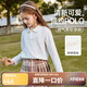 ASK JUNIOR 女童T恤2025秋裝純色百搭兒童跑步Polo衫 白色 170