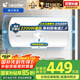 海爾出品Leader 國家補(bǔ)貼15% 60升電熱水器儲(chǔ)水式2200W速熱大水量專利防電墻安全洗浴LEC6001-20X1