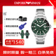 安普里奧·阿瑪尼（Emporio Armani）手表男綠色水鬼日歷鋼帶石英運(yùn)動(dòng)男士腕表送男友生日禮物 AR11338