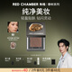 RED CHAMBER【于適代言】多用粉水晶眼影粉 細(xì)膩煙熏眼影#霞隱 七夕禮物