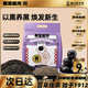 老金磨方【黑金系列】無(wú)糖低GI黑芝麻丸450g高鈣高蛋白健康零食糕點(diǎn)